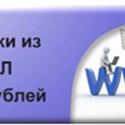 Выписки из ЕГРЮЛ фото