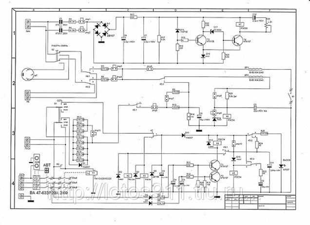 Устройство ответ схема