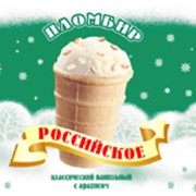 Мороженое «Российское». фотография