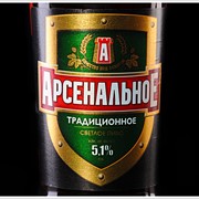 Этикетка фото