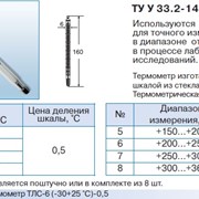 Термометры лабораторные ТЛС-6, ТУ У 33.2-14307481-035:2005 фото