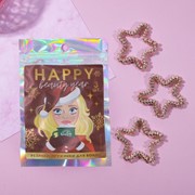 Набор формовых резинок-пружинок 'Happy beauty year' фотография