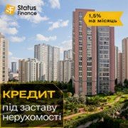 Кредит на будь-які цілі під заставу квартири Київ. фото