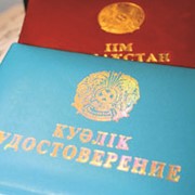 Кожаные удостоверения 0001 фото