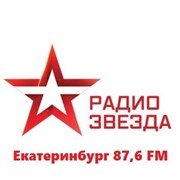 Размещение информации в эфире радио Звезда