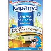 Каша Карапуз молочная рисовая с тыквой и пребиотиками фотография
