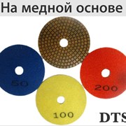 Гибкие шлифовальные диски на медной основе(3 шага)
