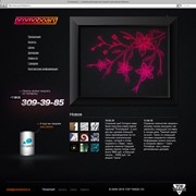Разработка дизайна сайта в Украине фото