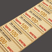 Гарантийные этикетки фото