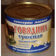 Мясные консервы фото