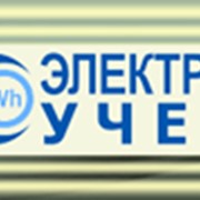 Учет электроэнергии, Создание систем АИИСКУЭ для промышленных предприятий и жилых комплексов. фото