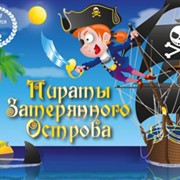 Пираты Затерянного острова фото