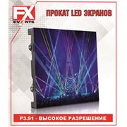 Аренда LED Экранов фотография