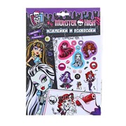 Раскраска с наклейками Monster High 5стр