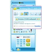 SMS ICQ фото