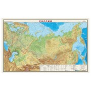 Карта настенная “Россия. Физическая карта“, М-1:7 млн., размер 122х79 см, ламинированная, 43 фото
