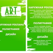 Дизайн полиграфической продукции в Усть-Каменогорске фото