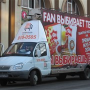 Размещение рекламы на мобильных билбордах фотография