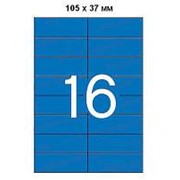 Этикетки APLI , А4, 105x37, 16шт/л, 20л, прямоугольные, голубые 01596 фотография