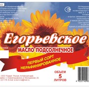 Масло подсолнечное Егорьевское цена в России 1 литр фото