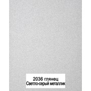Фасад кухонный пластиковый 2036 светло-серый металлик фото