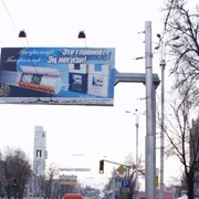 Рекламный щит наружный фотография